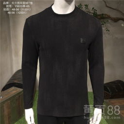 【廣州一二線高檔精品簡歐潮流男裝批發(fā)貨源廠家供應】-