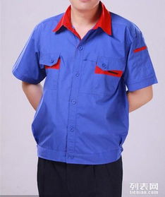 圖 蘿崗區(qū)工廠工服定做,維修工工衣定制,聯和廠服現貨批發(fā) 廣州服裝 鞋帽 箱包