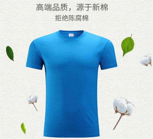 時尚t恤定做廠家的行業(yè)須知 佳增工作服設計